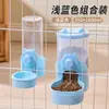 Dispensador de agua para gatos, botella de agua colgante para perros, comedero para conejos, dispositivo automático de alimentación y riego, suministros para beber para mascotas para perros y gatos