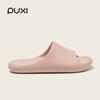 Sandalias y Chanclas de Verano Pu Xi Jane EVA Antideslizantes Suela Suave Minimalistas para Hombre para Exteriores Sandalias para Hombre y Mujer