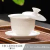 Conjunto de Chá Gaiwan Cor de Jade, Três Peças Flutuantes Grande Único Grande Tamanho Tigela de Chá Kung Fu, Porcelana Óssea Tigela de Chá de Parede Fina