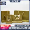 Bolsas de Papel Color Dorado sobre Cartulina Blanca para Joyerías, Bolsas de Regalo Personalizadas para Exposiciones Publicitarias, Bolsas de Souvenir Hechas a Medida en Pequeñas Cantidades