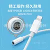 Adecuado para auriculares Apple, este cable adaptador convierte 3.5mm a Lightning, permitiéndote usar un micrófono y una tarjeta de sonido con tu teléfono.