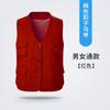 Chaleco de Trabajo Corporativo Logo Impreso Personalizado Pantalones con Bolsillos de Múltiples Solapas Chaleco de Voluntario Ropa de Trabajo para Equipo de Promoción de Eventos Personalización