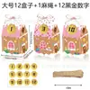 KZ143 Comercio Exterior Muñeco de Nieve Navideño Hombre de Jengibre Copo de Nieve Rosa Casa 3D Set de Cuerda de Yute Caja de Dulces de Regalo