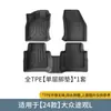 Adequado para 24 Tapetes de Chão para Carro Volkswagen Tiguan L/L Pro, Tapetes de Chão Totalmente Ecológicos de TPE, Tapetes de Porta-Malas e Tapetes de Encosto