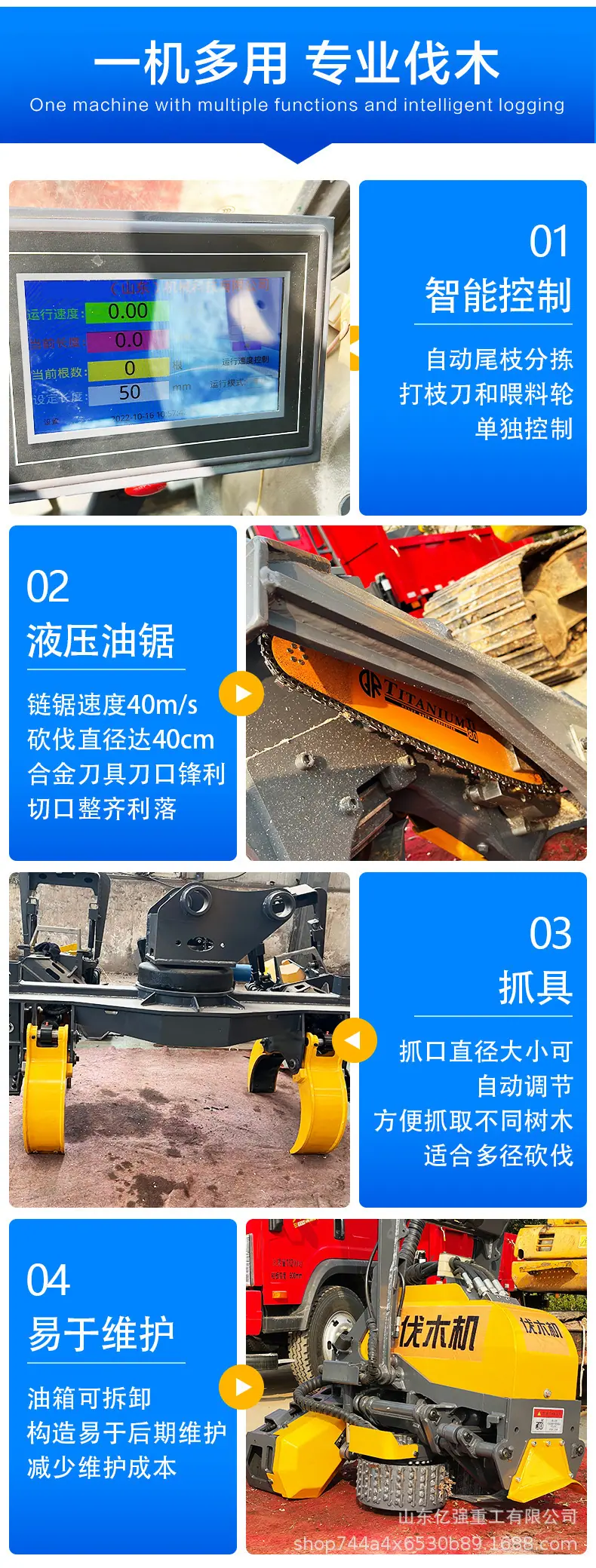详情图03.jpg