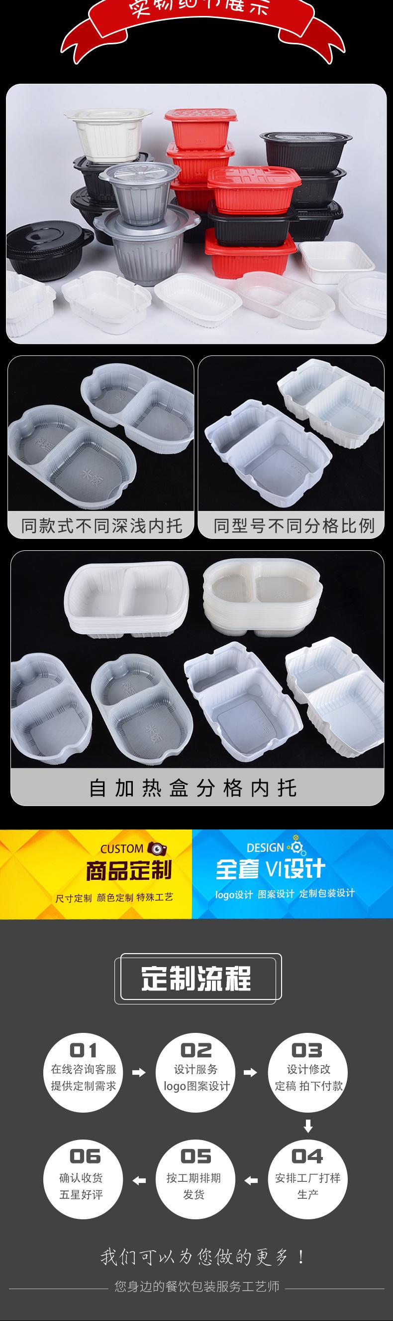 自嗨锅分格（200314）_05.jpg