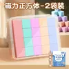 Cubos Magnéticos para Ensino Modelo de Figura Geométrica Estereoscópica Matemática 2cm Quadrado Pequeno Cubo Magnético de Seis Lados Blocos de Construção