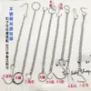 Cadena de collar de perlas cuadradas de acero inoxidable al por mayor cadena colgante con gancho S cadena colgante cadena gruesa que no se decolora accesorios para manualidades hueso de serpiente de dragón