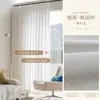 Cortinas translúcidas espejadas color té con leche, permiten el paso de la luz pero no de las personas, cortinas translúcidas para ventanales, salas de estar, balcones, protección solar, aislamiento térmico, nuevo estilo 2025