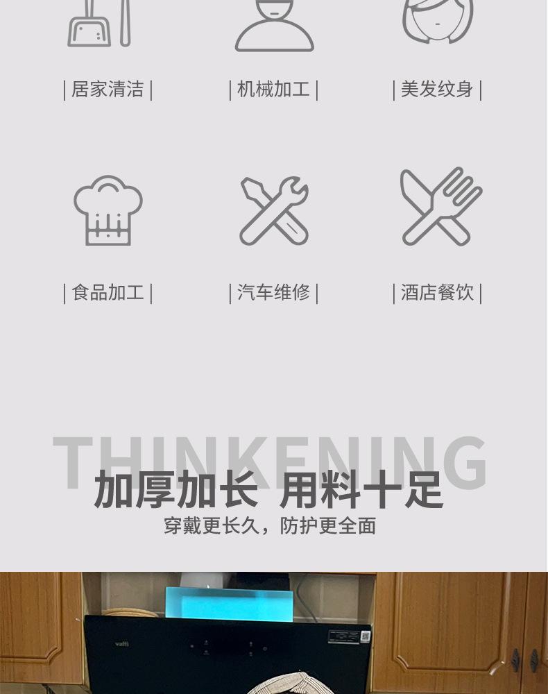 手套_03