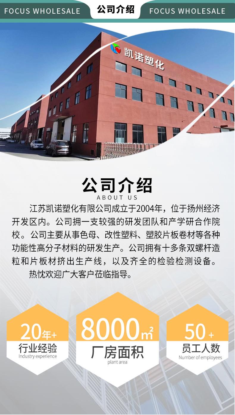 PP无卤阻燃吸塑板材