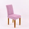 Suministro directo de fábrica funda de silla de felpa de alta calidad más terciopelo engrosada color sólido funda para silla de oficina en casa funda de silla elástica lisa se puede colocar