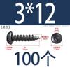 Tornillo autorroscante de acero inoxidable 304 de cabeza redonda con hexágono interior, grado 8.8 de alta resistencia, niquelado, tornillo autorroscante de cabeza cilíndrica con hexágono interior