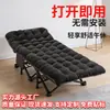 Cama Dobrável, Cama de Soneca, Artefato para Soneca no Escritório, Cama de Acompanhante Hospitalar, Cama de Solteiro para Aluguel, Cama Portátil de Acampamento, Uso Doméstico