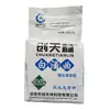 Fermento de Vinho de Cinco Grãos Chuangtianlin Potencializador de Sabor, Fermento de Vinho de Alto Rendimento para Matérias-Primas e Materiais Cozidos, 1000g