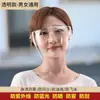 Máscara Protectora Transparente de Cara Completa, Casco Antigotas y Antiempañante, Capucha Protectora para Ojos a Prueba de Viento, Protector Facial Multifuncional a Prueba de Polvo y Anti-Aceite