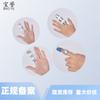Fixação do dedo tala de liga de alumínio Finger Splint Finger Fixação Manga Dobra Protetora Manga Finger Clip Finger Guard