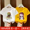 Camiseta de Manga Corta para Niña 2026 Nuevo Estilo Top de Algodón Puro para Bebé Ropa Infantil Delgada Moda Infantil de Verano Camiseta