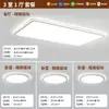 Lámpara de Techo con Perla de Lámpara Original Purui de Espectro Completo Lámpara Simple Sin Costuras Ultradelgada para Sala de Estar Lámpara para Dormitorio con Protección Ocular Lámpara de Zhongshan
