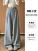 Calça de Moletom Plissada Cinza Claro Estilo Coreano Feminina Outono 2026 Nova Cintura Alta Emagrecedora Petite Solta Preguiçosa Perna Larga