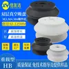 Ventosas de Alta Resistência ZP40HB/50HB/63HB/80HB/100HB/125HB Tipo Fole Ventosas Industriais para Sucção de Couro