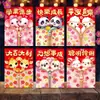 Nuevo superventas Ruixiang 30K boutique repujado dorado Li es el año de la serpiente caricatura sobre rojo de Año Nuevo al por mayor una variedad de opciones
