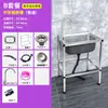 Fregadero de cocina de acero inoxidable, de un solo seno, con juego de soporte, tamaño grande.