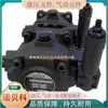 Taiwán Yili Vpea-F20C-X-10 Vpe-F30C-10 Vpe-F40C-10