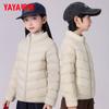 Jaqueta de Penas Duck Duck Infantil para Meninos e Meninas 2026 Inverno Estilo Curto para Crianças e Crianças Maiores com Gola Alta Casaco Quente Y