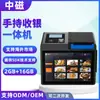 Caja Registradora de Cafetería con Doble Pantalla, Dispositivo Todo en Uno para Pago y Escaneo en Gimnasio, TPV Transfronterizo Personalizable