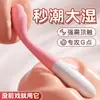 Varita Vibratoria Popular de Mystery Girl, Gama Completa de Bolas Giratorias Retráctiles de Mystery Girl, Juguetes Sexuales de Succión Av para Mujeres, Productos para Adultos