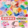Set de cuentas de 264 colores, 1000 cuentas por bolsa, cuentas de 2.6MM, materiales para rompecabezas 3D DIY, venta al por mayor