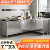 Gabinete de cocina de acero inoxidable 304 con estufa sencilla y fregadero integrado, gabinete de cocina para el hogar para almacenamiento y organización rural