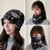 Bufanda cálida a prueba de frío, cubierta intercambiable para protección del cuello, sombrero de punto a prueba de viento, máscara de punto para mujer de talla grande, otoño e invierno, multifuncional