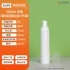 Botella de espuma tipo press, 40ml-100ml, botella de espuma PET blanca, con cabezal de bomba de espuma y tapa antipolvo, portátil para dispensar