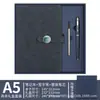 Caixa de Presente com Caderno A5 Transfronteiriço Conjunto Personalizado Bloco de Notas para Escritório Souvenir Simples Venda por Atacado