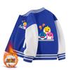 Abrigo para Niños y Niñas Otoño e Invierno Nuevo Para Niños Versátil Terciopelo Delgado Traje de Béisbol Tiburón Bebé Otoño Medio Grueso Superior Moderno
