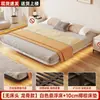 Cama Flotante Minimalista Moderna Doble de Hierro de 1.8m para Dormitorio Principal del Hogar, Engrosada y Reforzada, Sin Cabecero, Marco de Cama Tatami