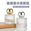 En stock, suministro de botella de perfume de vidrio de moda, botella vacía, botella de vidrio cilíndrica de 40 ml, pequeña y portátil