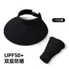 Versión Mejorada del Sombrero de Sol de Seda de Hielo de Ala Ancha para Mujer, Plegable, Protección UV Facial Completa UPF50+