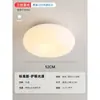 Luminária de Teto LED Estilo Creme Leve para Casa Iluminação Inteligente para Quarto Conjunto Quarto Infantil DD