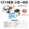 Prensadora Integrada para Flejado Neumático de Acero KZ de 32 mm, Máquina Integrada de Flejado de Acero de Alta Tensión, Máquina Flejadora de Banda de Acero de Alta Resistencia
