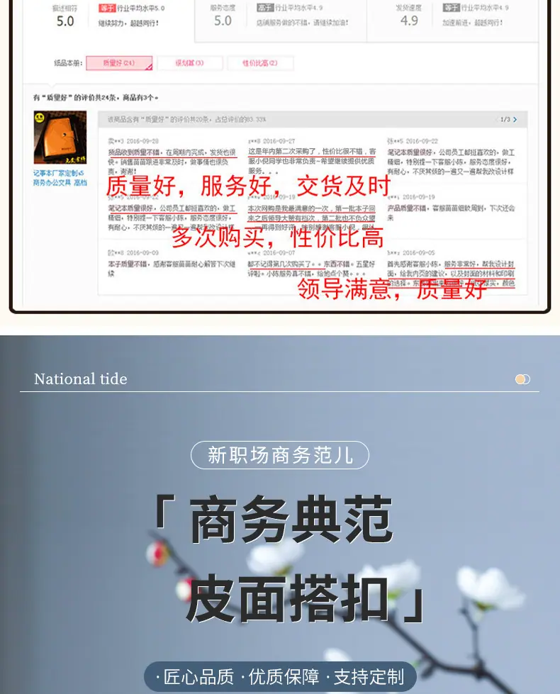 笔记本_05.jpg