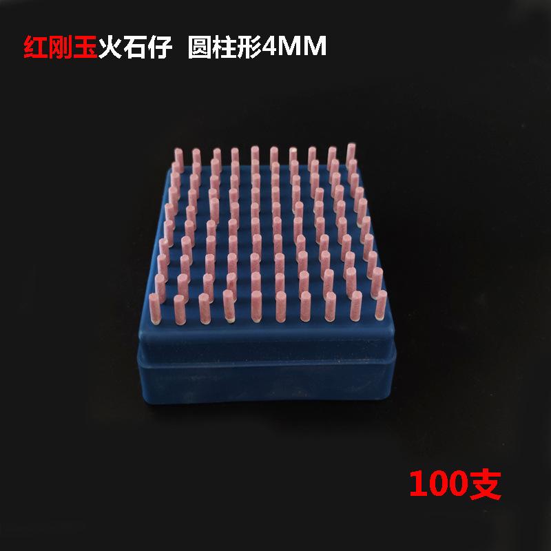 4MM圆柱形