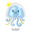Globo de aluminio para decoración de fiesta de cumpleaños de acuario, ballena, pez payaso, tiburón, delfín, pulpo y pez payaso