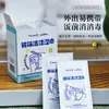 Toallitas de Limpieza con Solución Salina Fisiológica Hainuo de Hai para Niños y Bebés para Limpiar Manos, Boca y Nariz