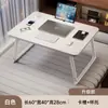 Mesa Plegable para Laptop para la Cama, Mesa Pequeña para Residencias Universitarias, Mesa de Comedor para la Cama, Mesa Perezosa