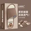 Chinelo de Linho para Mulheres 2025 Novo Universal Quatro Estações Casa Interior Antiderrapante Anti-Odor Algodão e Linho Chinelos para Homens Primavera