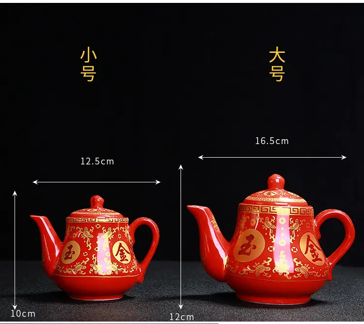 结婚茶壶_07