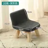 Taburete Pequeño Infantil con Respaldo, Taburete Bajo de Moda para el Hogar, Silla de Bebé a la Moda, Lindo Taburete para Cambiar Zapatos, Amazon